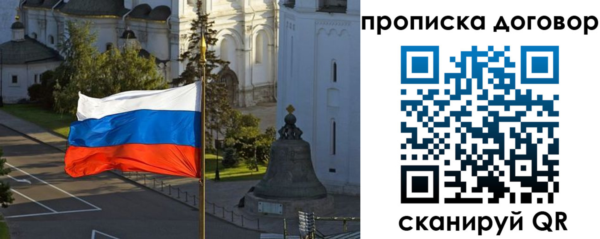 прописка иностранных граждан в Тверской области